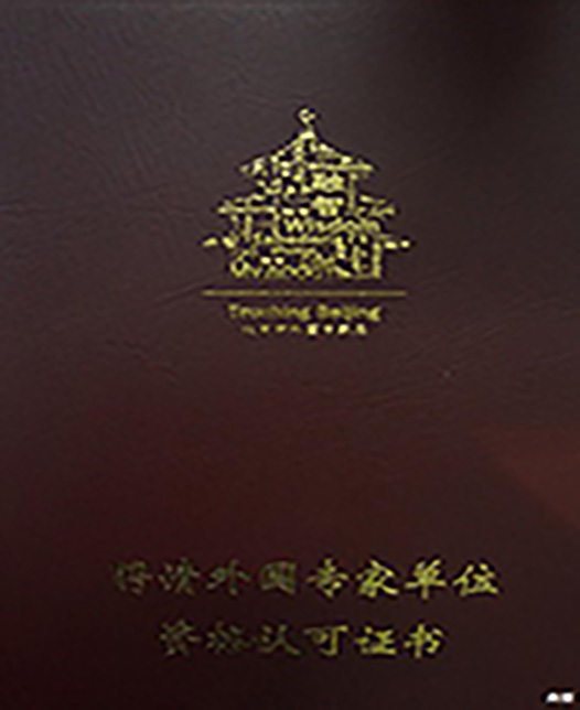 啊啊啊啊,好爽,小逼好嫩视频外教资质